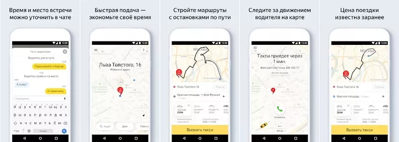 Что такое работа в Яндекс.Такси сейчас, отзыв водителя