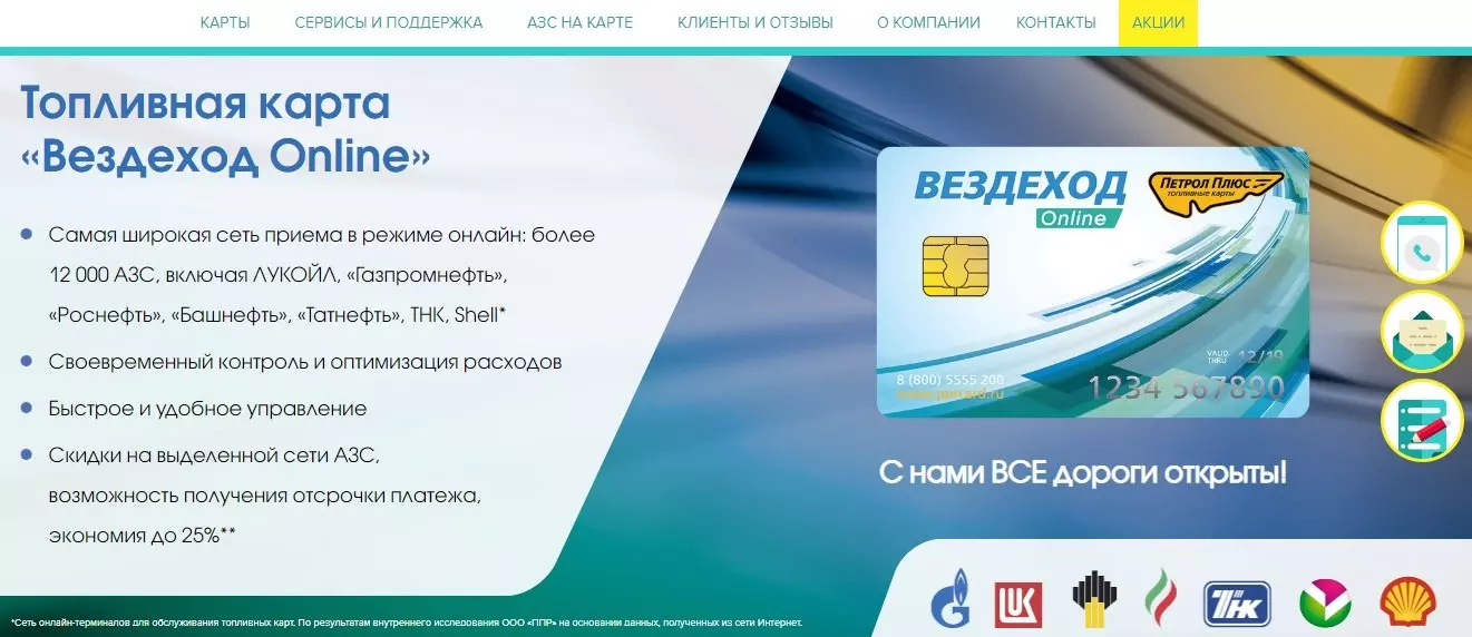 Предложения предприятий Предложения предприятий