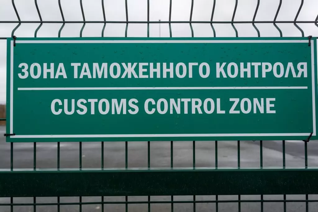 Образец знака обозначения зоны таможенного контроля